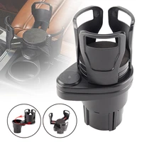 2 in 1 car dual cup holder 360 degree adjustable stand phone organizer multifunctional drinking bottle bracket auto accessories