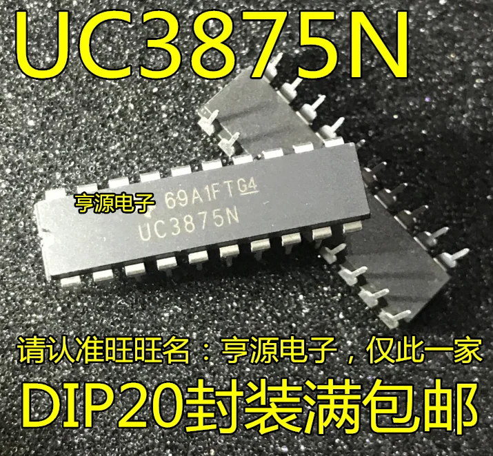 

free shippingUC2875N UC3875N UC3875 DIP20 15pcs