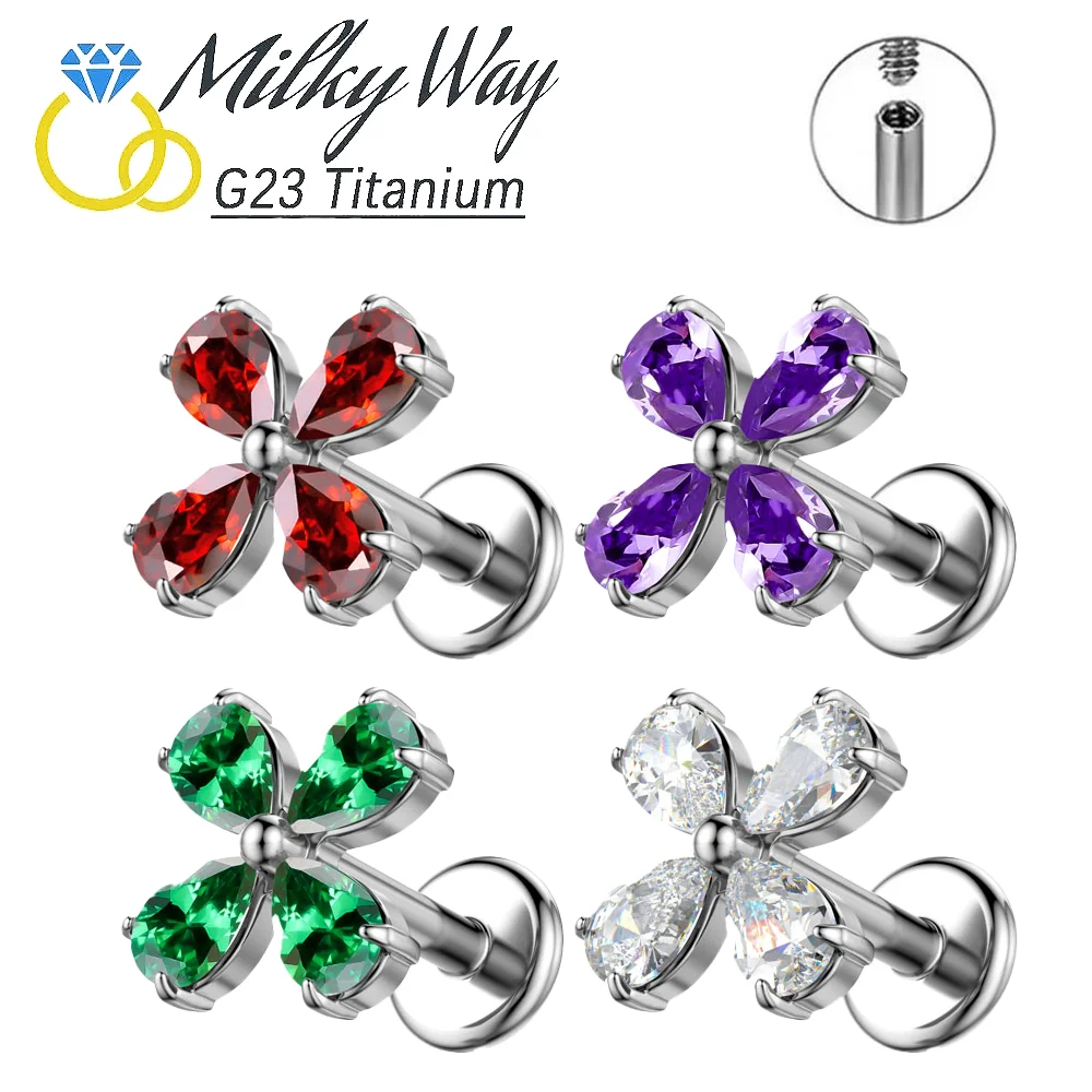 Серьги-гвоздики из титана G23 для пирсинга с фианитами