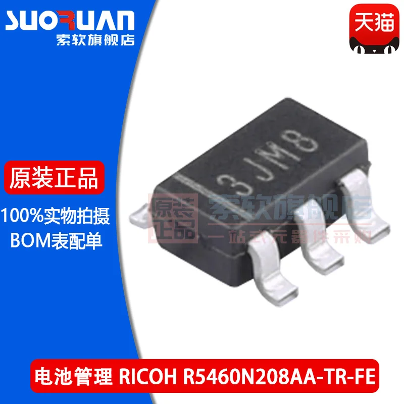 

New and original r5460n208aa-tr-fe SOT23-6 silk screen printing: 3j 2 double section lithium battery protection chip