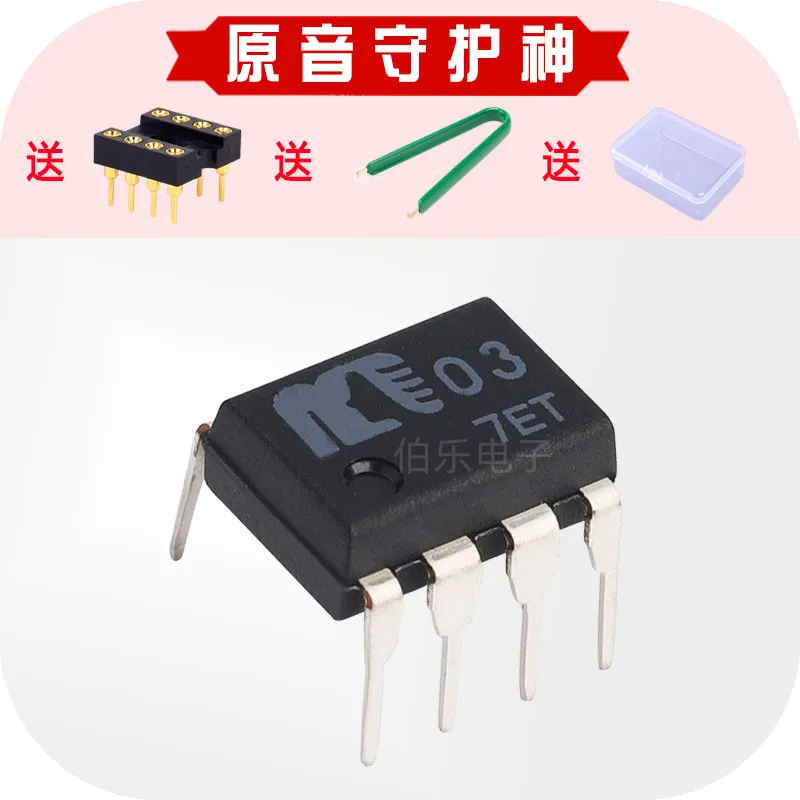 MUSES03 одиночный операционный усилитель оригинальная коробка обновление OPA604 627BP