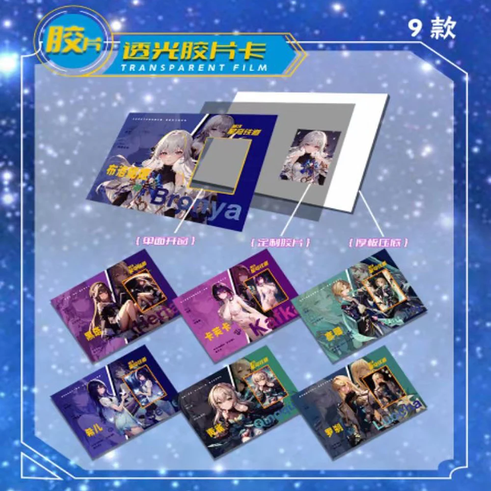 Оригинальные игральные карты для приключений Honkai Star Rail из аниме окружающие