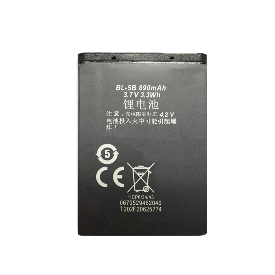 Аккумулятор BL-5B емкостью 890 мАч для Nokia 3230 5070 5140 5140i 5200 5300 5500 6020 6021 6060 6070 6080 6120 6120C 7260