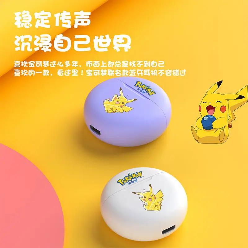 

Baokemeng Co Branded Bluetooth Pikachu Exclusive Headset Hifi Audio Quality Open Cover With Low Game Delay