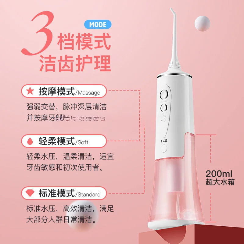 

Электрический портативный ирригатор для полости рта Waterpik