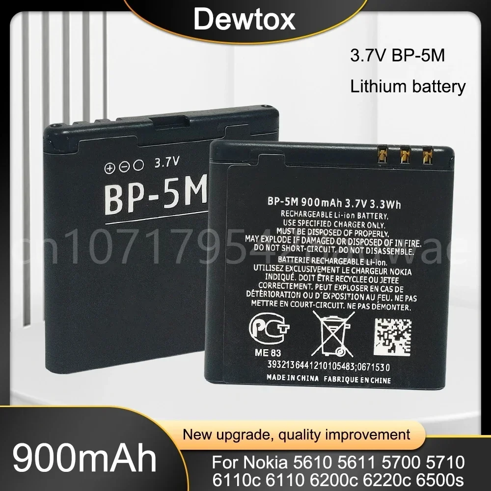 Сменный аккумулятор для мобильного телефона BP-5M 900 мАч Nokia 5700 5610XM 6110n 6220c 8600 7390 6500s