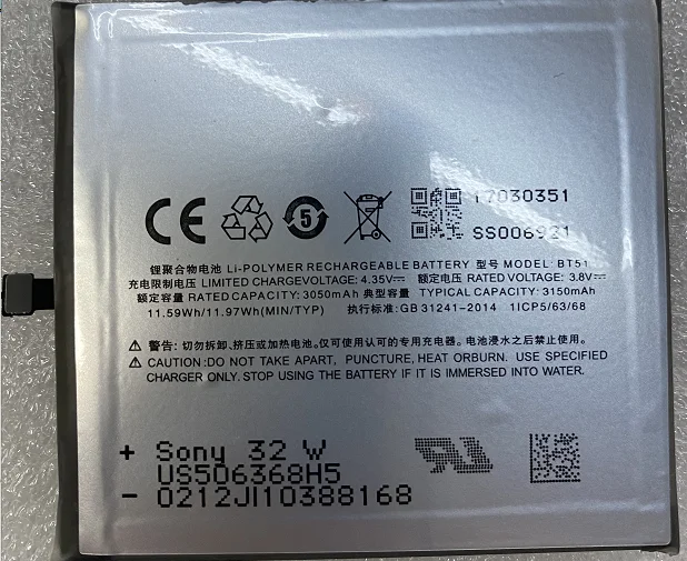 

For Meizu MX5 Battery BT51 M575u Meilan M575m Meizu MX5 Battery