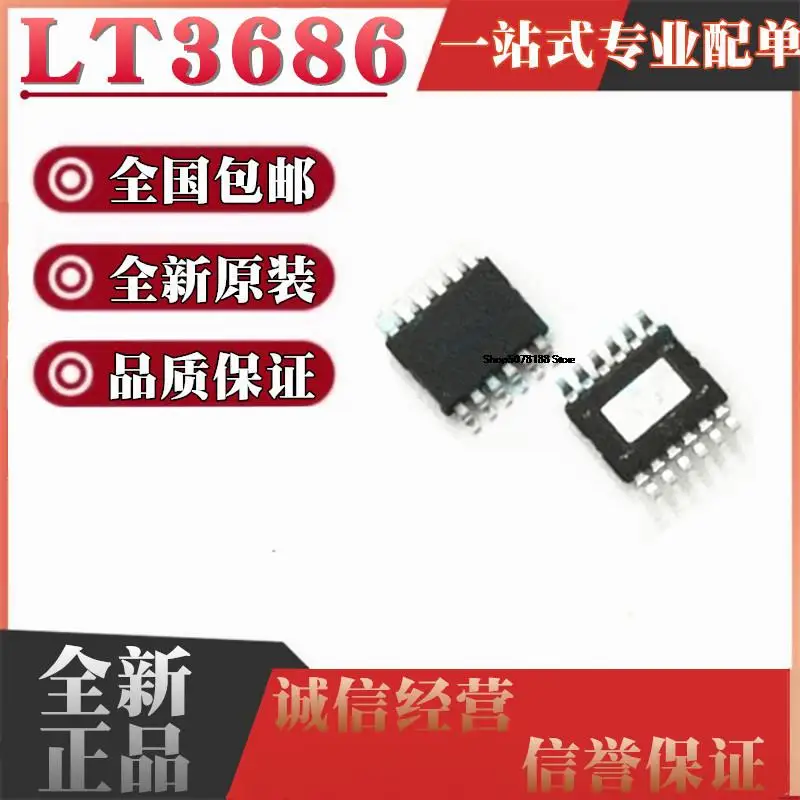 5 шт. LT3686AEMSE LT3686AIMSE LT3686AHMSE MSOP12