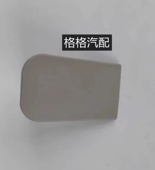 

Для Geely Emgrand EC820/825 EC8, ящик для перчаток в сборе, ящик для хранения, пряжка