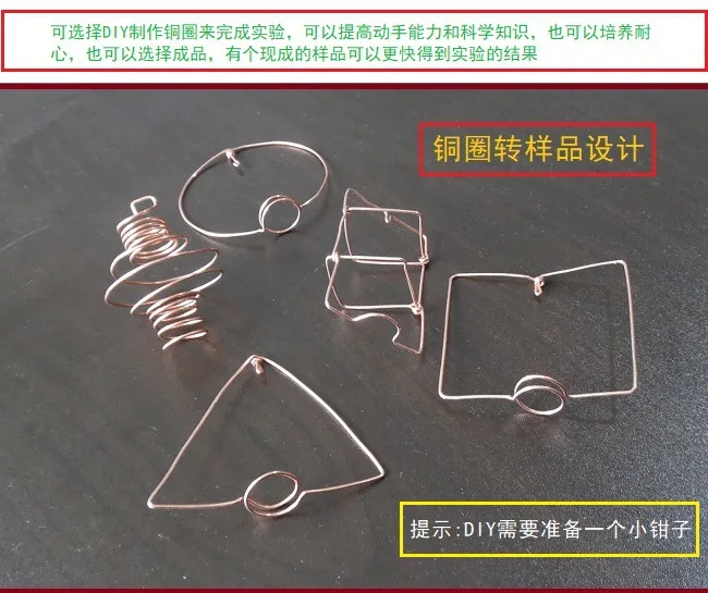 

Magnetism For Children, Materials Electromagnetic Guide Making, Compass, Electromagnetic Electromagnets, Scientific Experiments,