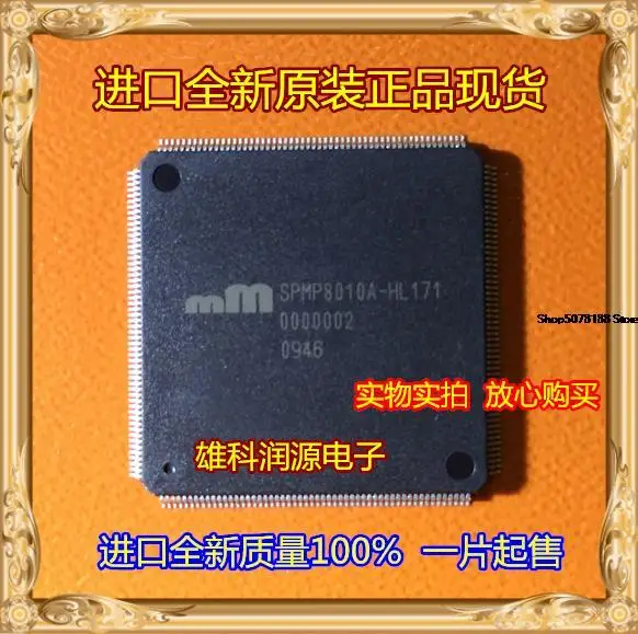 

SPMP8010A-HL171 QFP