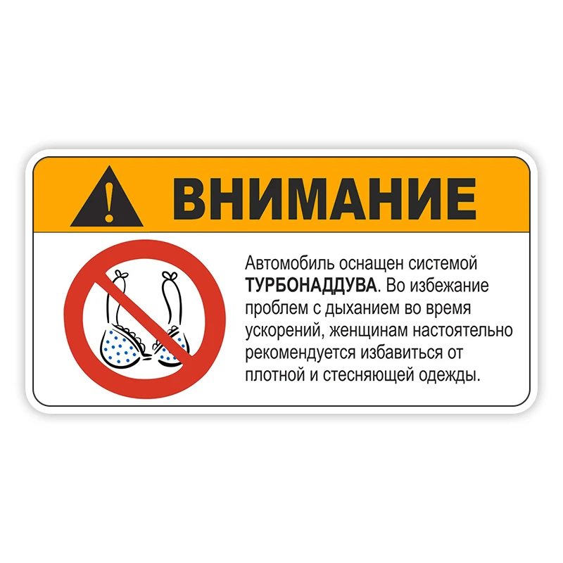 

Anime For Panties Underwear Warning Peek Slap Personality Waterproof Auto Decors on Car Body Rear Window 13cm