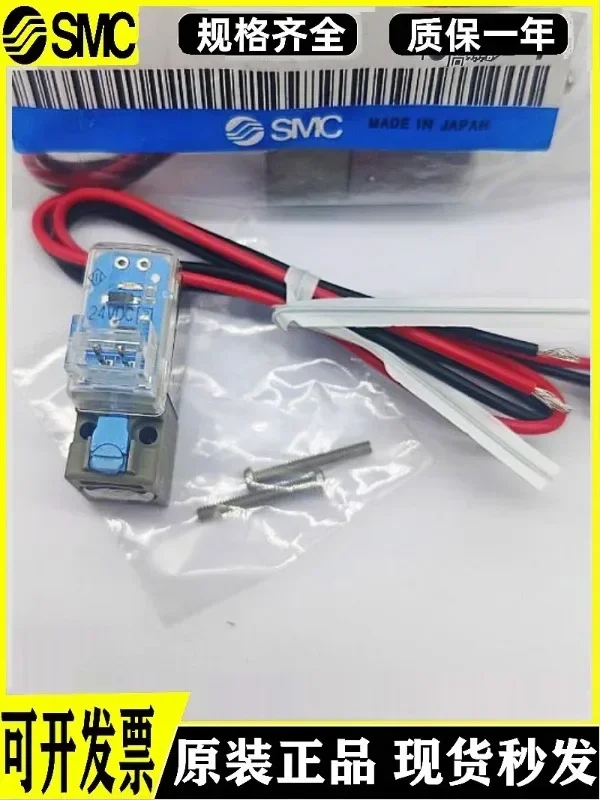 Соленоидный клапан SMC V114-5LZ/V114-5LZB-M5 V114A-5LOU5MOU X10