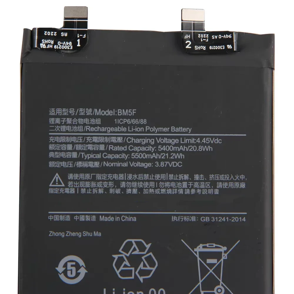 Производство 2024 Сменный аккумулятор для телефона BP48 BM5F BM5E BM5J Xiaomi Redmi K50 Game Poco F4 GT