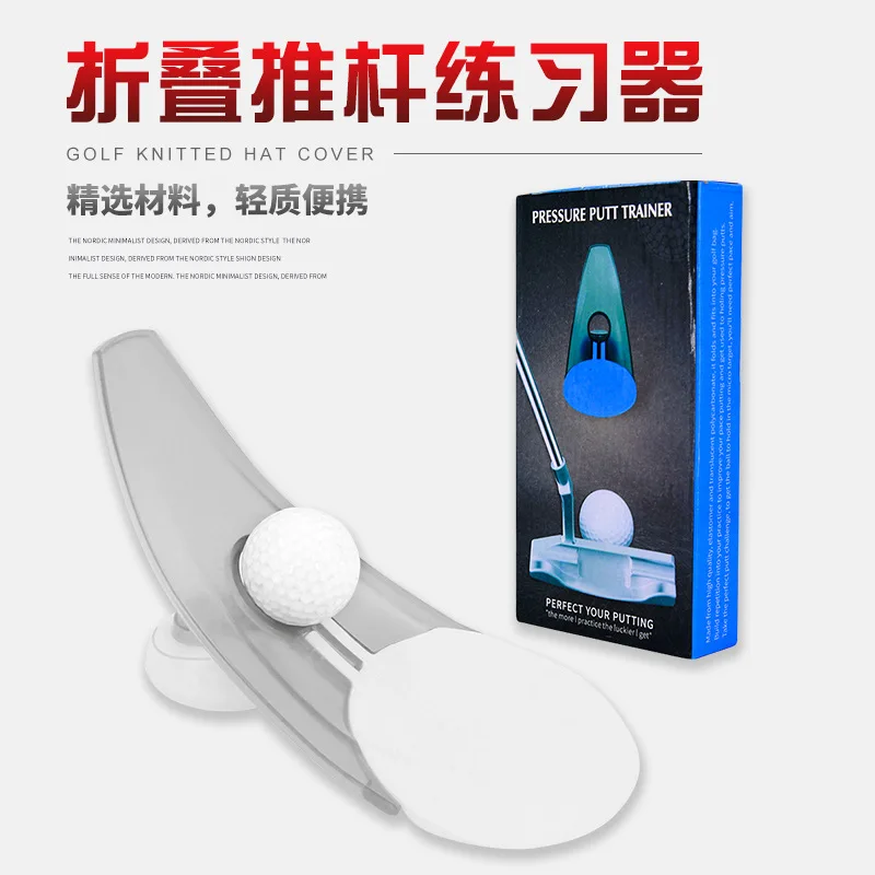 

Golf swing trainer indoor and outdoor lightweight portable foldable putter trainer supplies accessories