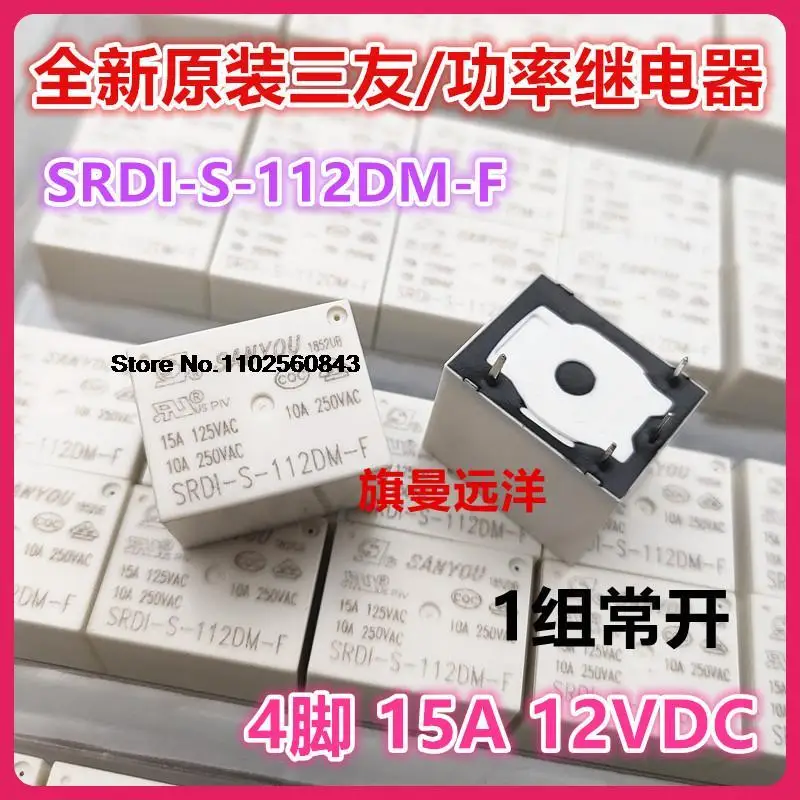10 шт./партия SRDI-S-112DM-F 12V 15A 4 12VDC SRD1