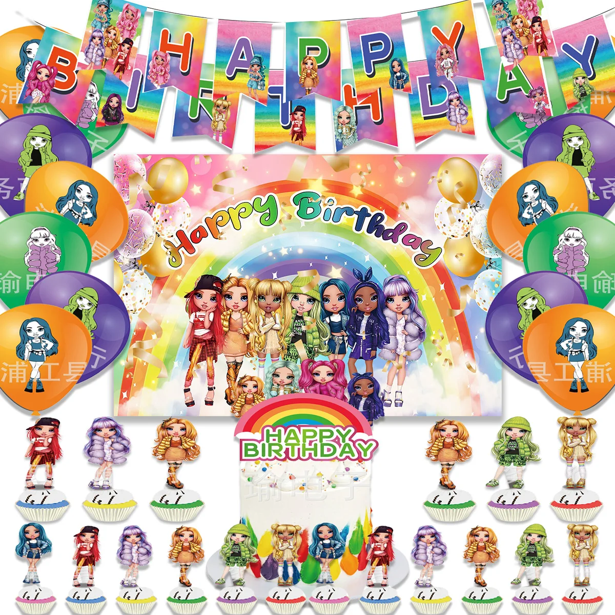 Мультяшная Радуга кукла тема Девочка День рождения Принадлежности Декор Lantex
