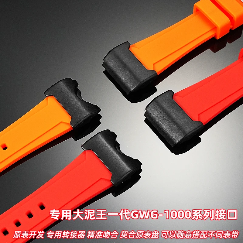 Фото Сменный ремешок для Casio G-SHOCK Mudmaster GWG-1000/GB Series | Специальный пользовательский интерфейс |   Прочный силиконовый ремешок из полимерной смолы для использования на открытом воздухе №5