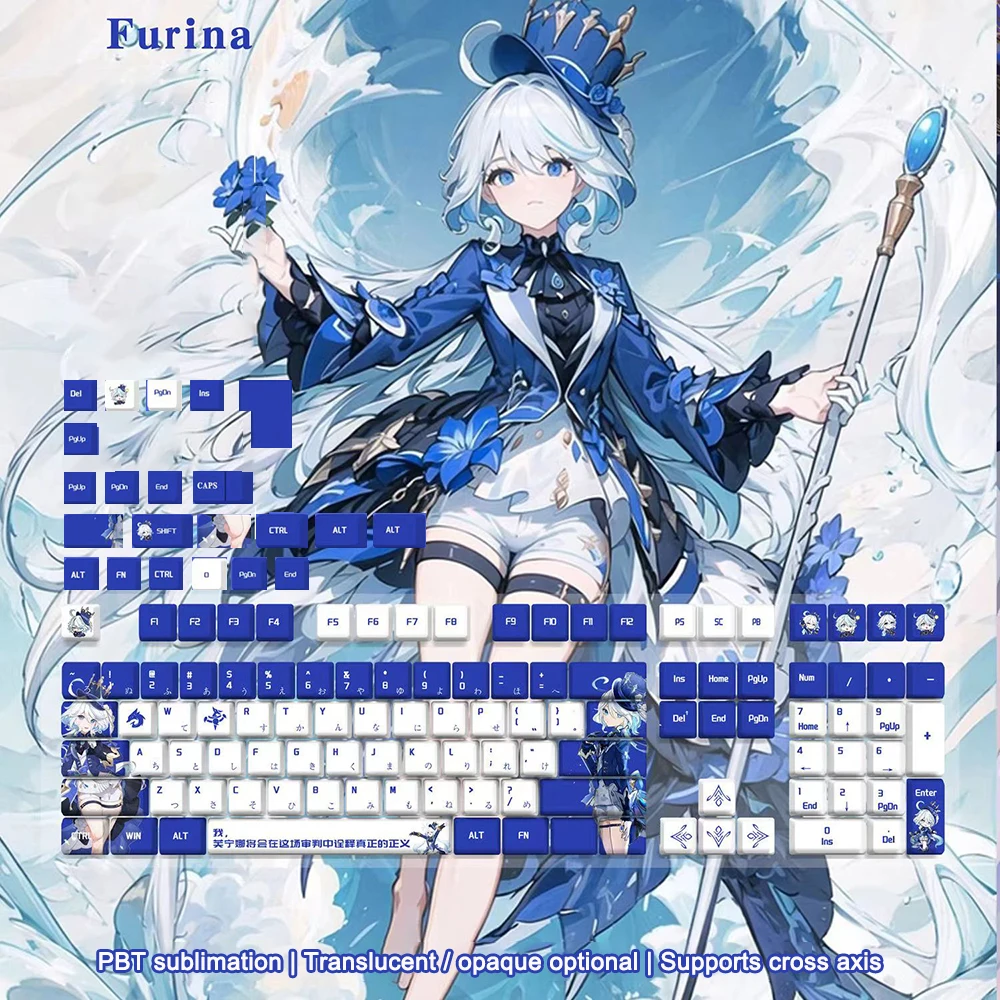 Клавиатура Genshin Impact Keycap аниме PBT Cosplay Furina Keycaps для Cherry MX Switch DIY игровая клавиатура