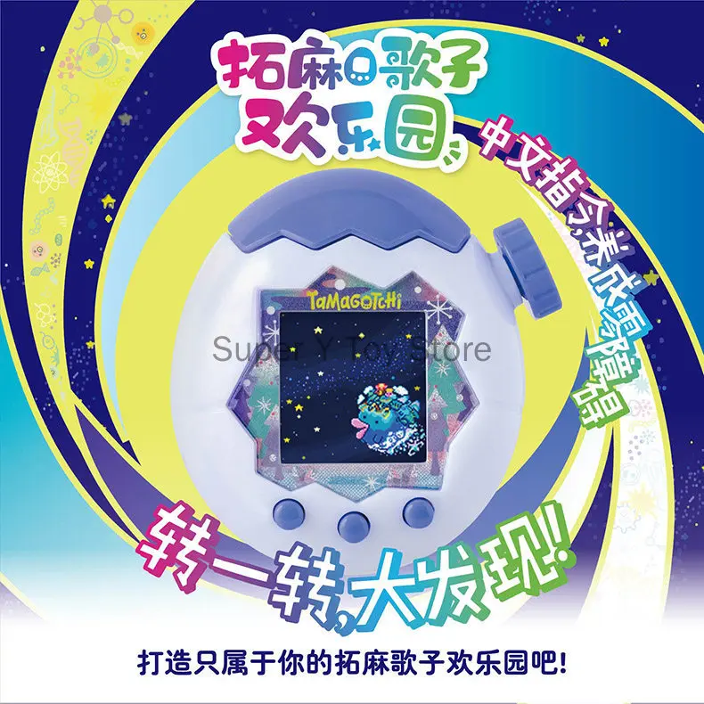 Фото Электронная игрушка-питомец Bandai Tamagotchi, китайская версия, серия Happy Park: новые персонажи, тематика Тропическое ледяное море, портативная игрушка №2