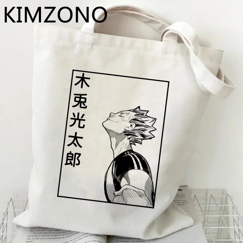 

Сумка для покупок Haikyuu, Хлопковая сумка, сумка-тоут, Холщовая Сумка, перезаряжаемые тканевые сумки, экологическая хозяйственная сумка