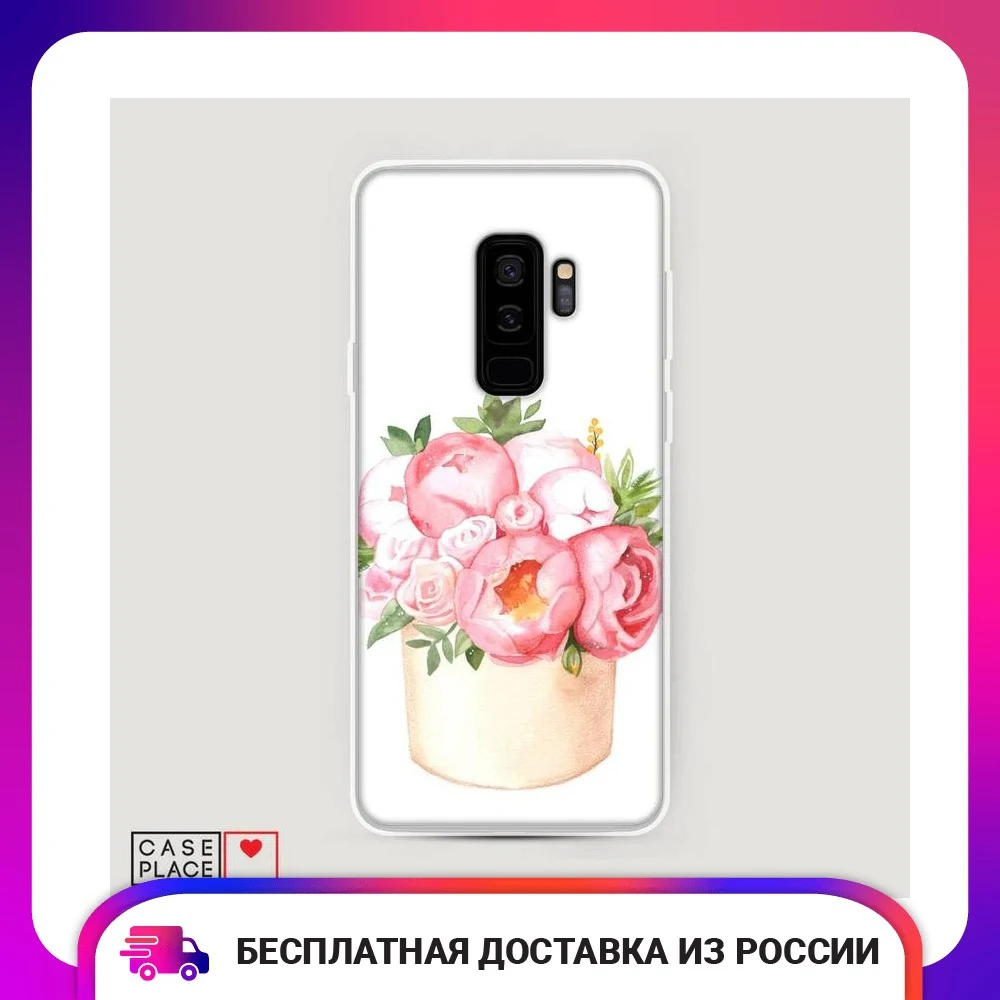 Чехол Силиконовый для Samsung Galaxy S9 Plus Коробка с пиодлями защитный тонкий мягкий