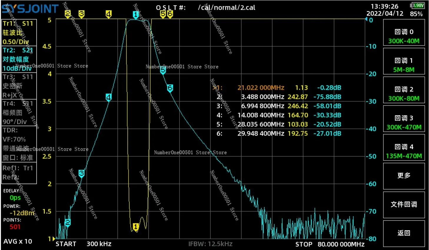 Полосовой фильтр BPF Коротковолновый коммуникационный LC-фильтр 21 м 15 Полоса 200 Вт