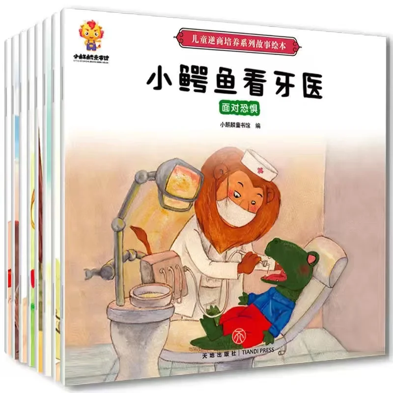 Детские Крупногабаритные тренировочные книги все 8 томов детские пазл книга с