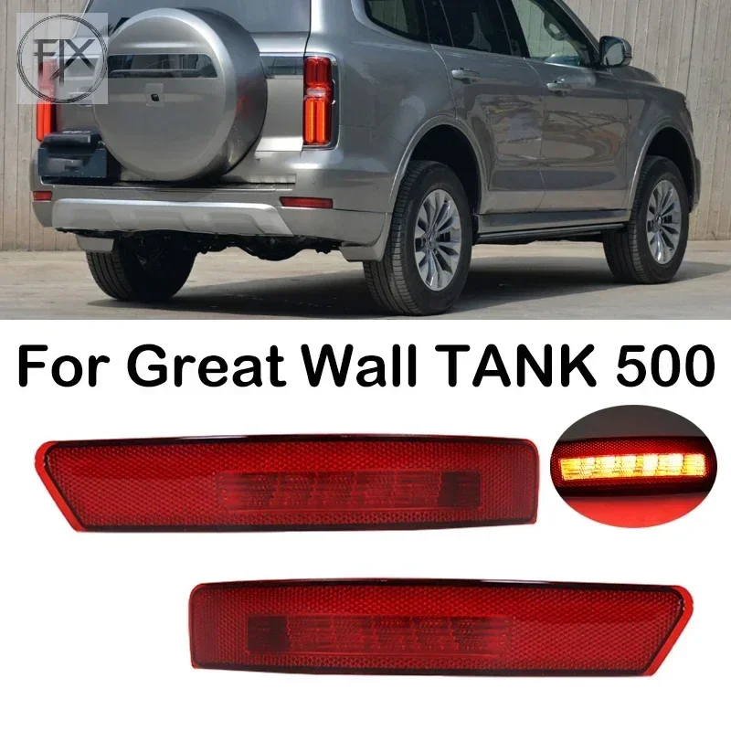 Новый! Для Great Wall Tank 500 светодиодный отражатель заднего бампера автомобиля задний