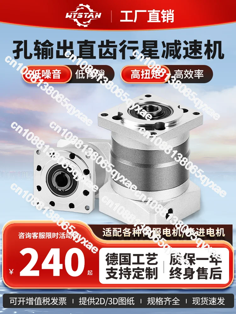 Выходной редуктор с отверстием GF60 80 90 120 130 планетарный