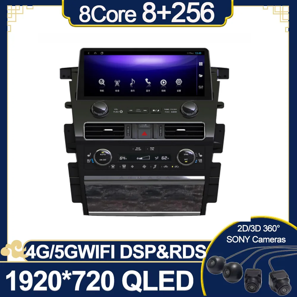 Автомагнитола для Nissan Amanda Y62 мультимедийный проигрыватель с GPS 2012 - 2021 Navi Carplay