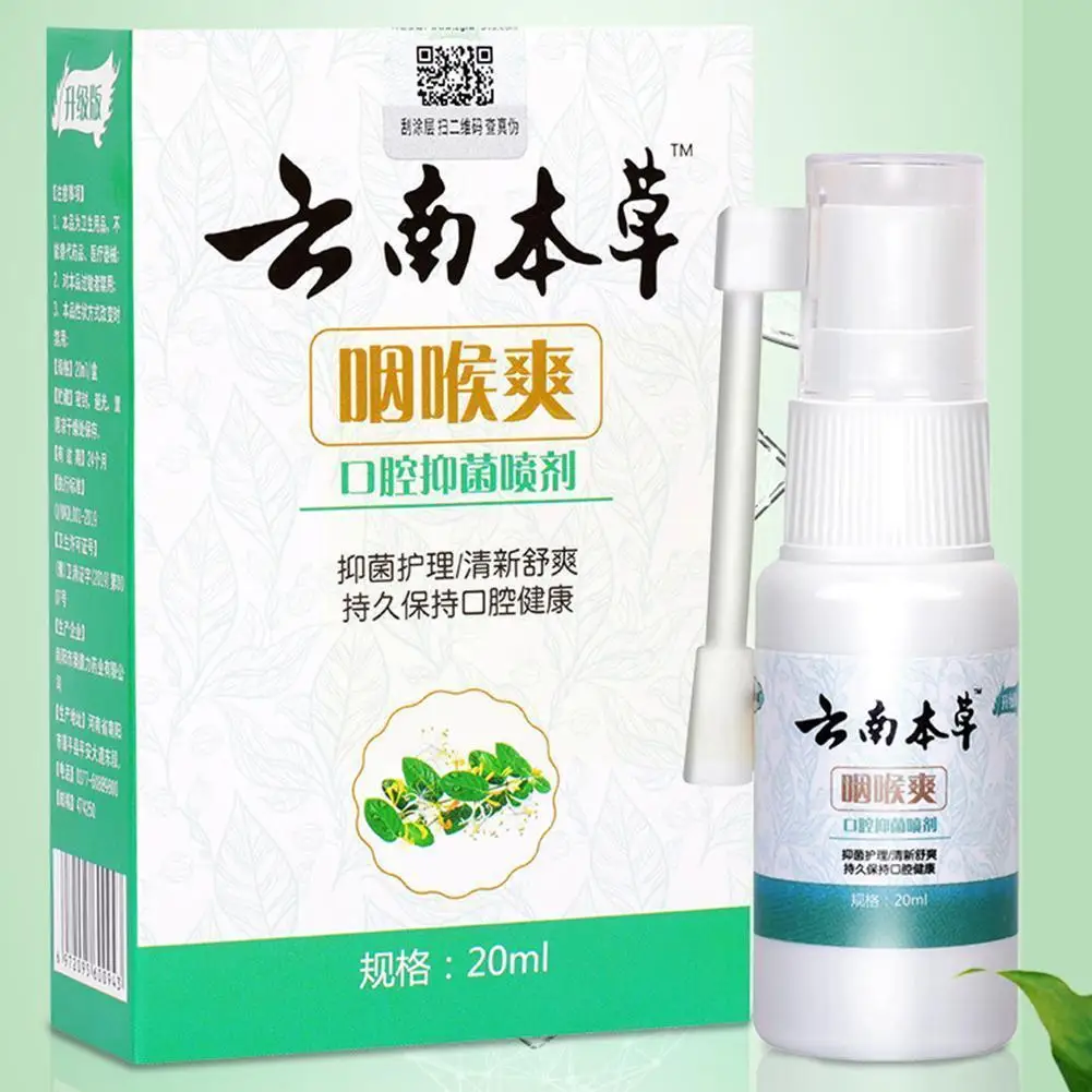 

1pcs Throat Refreshing Mouth Spray Throat Soothing Freshening Care Spray Liquid Spray Throat Spray Soothing 20ml E9z0
