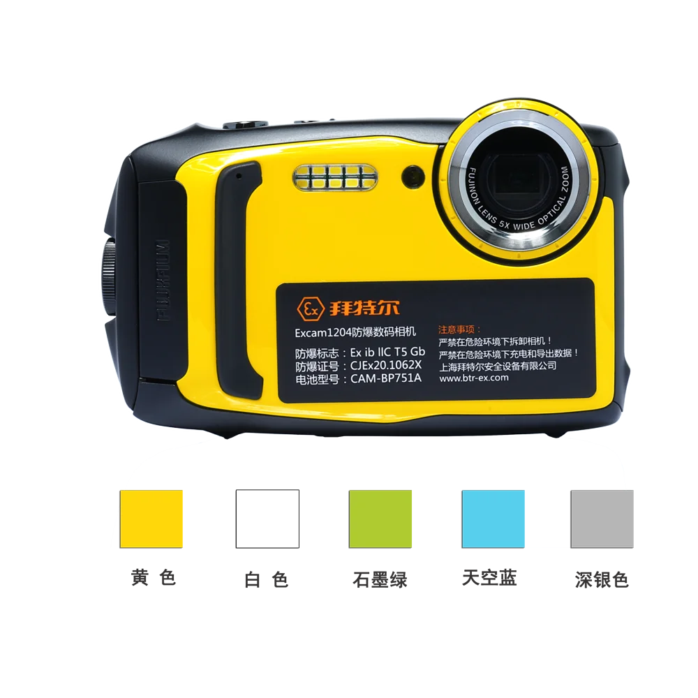 

Excam1204 chemical explosion proof digital camera for gas and oil zone