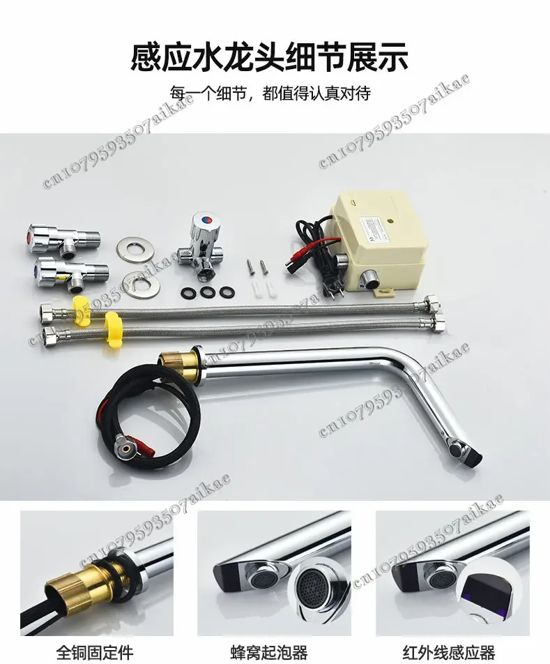 Смеситель для ванной комнаты умный сенсорный смеситель раковины автоматический