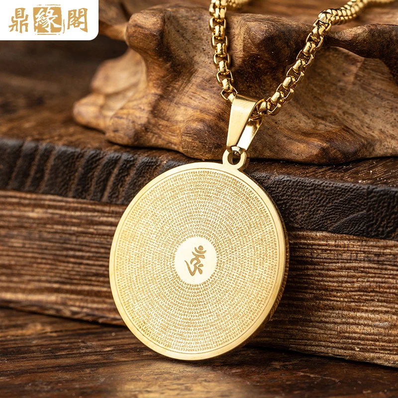 Shurangama Mantra pendant men's and women's charm pendant amulet pendant Full Mantra necklace to wear Buddhist sutra carry-on