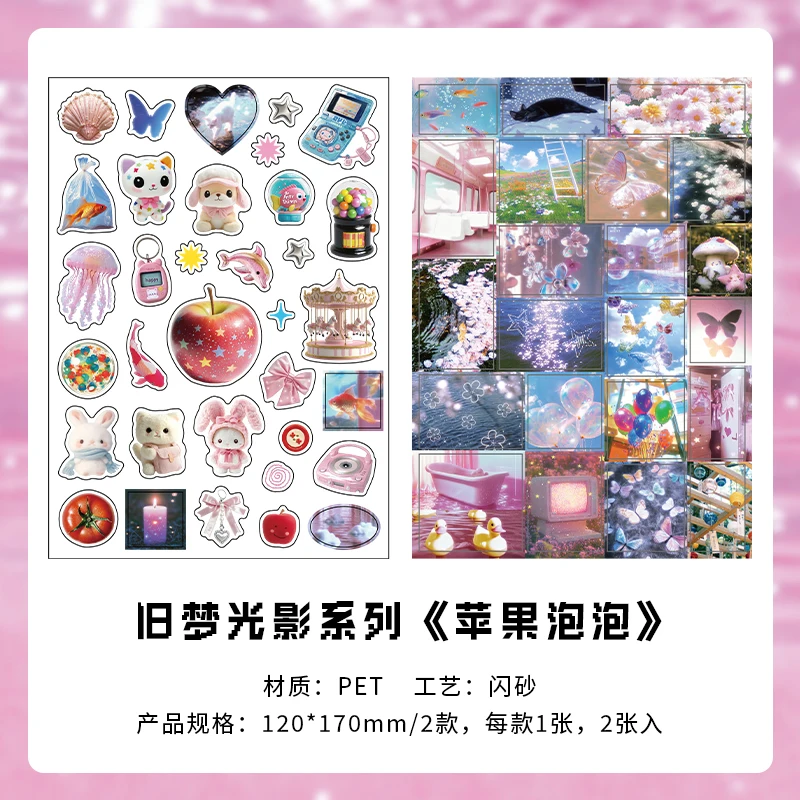 

Стикер Kawaii японский сверкающий песок для скрапбукинга