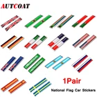 AUTCOAT 1 пара 3D государственный флаг автомобиль металлическая наклейка логотип кузова автомобиля Мотоцикл индивидуальные декоративные наклейки эмблема значок