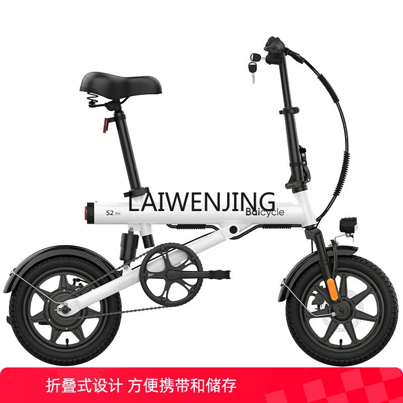 LYN складной электрический велосипед для взрослых с литиевой батареей