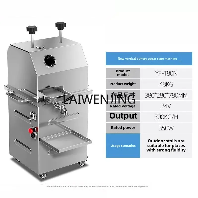 Коммерческая машина для сока сахарного тростника LYN автоматическая