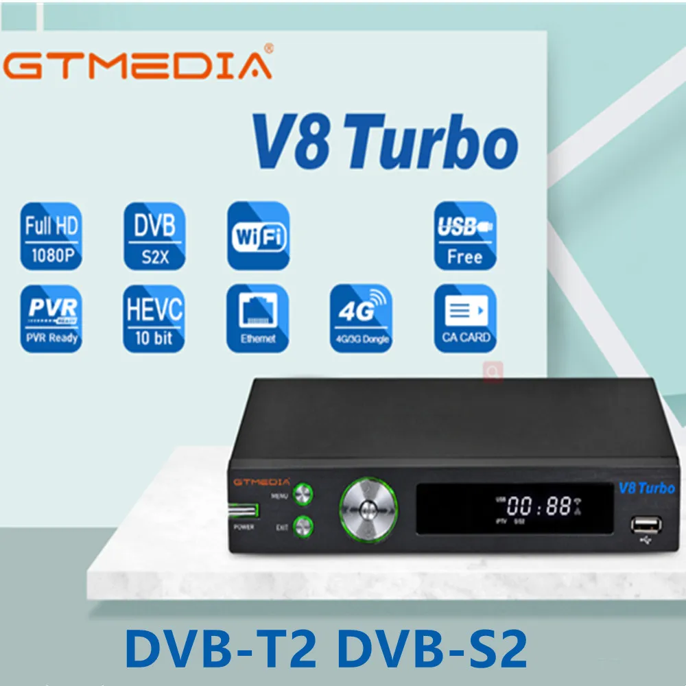 Gtmedia 1080P H.265 HD цифровой наземный спутниковый ресивер DVB-T2 DVB-C V8 Super Decoder Scart TV тюнер