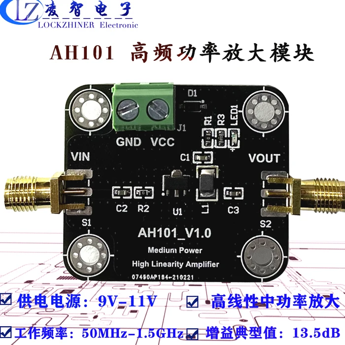 

Модуль AH101, высоколинейный усилитель средней мощности, 1,5 ГГц, один источник питания