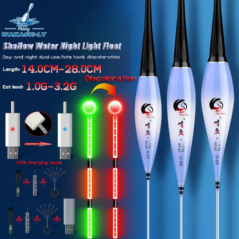

Short Fishing Float Night Eye-Catching Pearl Adding Highly Sensitive Micro-G environment Induction Reddening Fishing Equipment