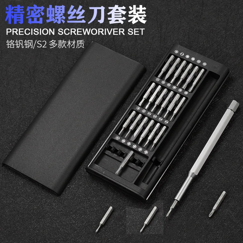 

For Xiaomi IPhone PC Multifunction Repair Tool Kit 63/25 in 1 Magnetic Screwdriver Set with Handle Professional Screw Bits Tools