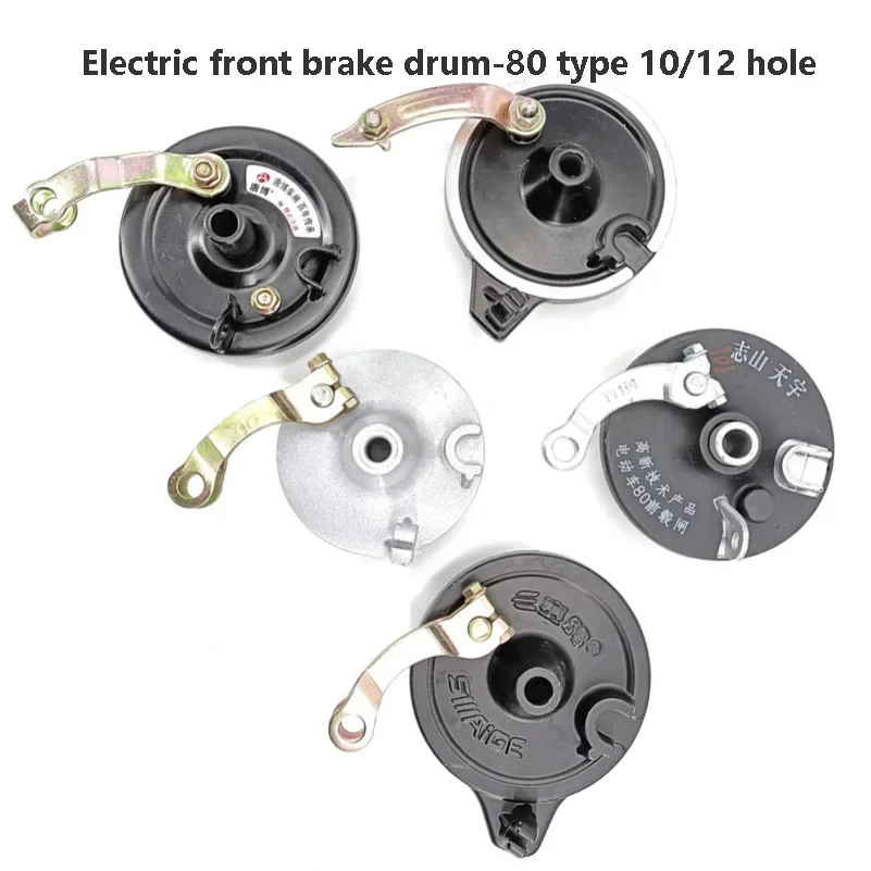 

Electric Bicycle Front Drum Brake Ebike Hold Brake Shaft Rear Axle Electric Car Brake Pads Universal Rear Brake