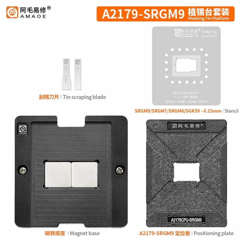 Amaoe A2179 SRGM9 BGA Reballing Stencil for SRGM9 SRGM7 SRGM6 SRK3V 0.15mm High Quality CPU Soldering Repair Tools Steel Mesh