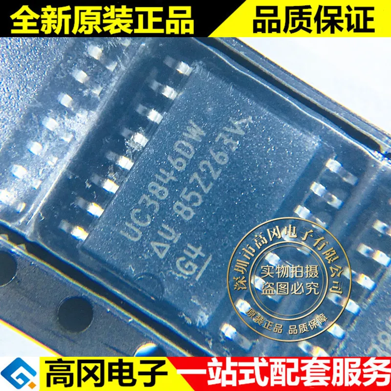 

10 шт. 100% оригинальный новый лучшее качество UC3846DWTR UC3846DW SOP16 импульсный чип источника питания