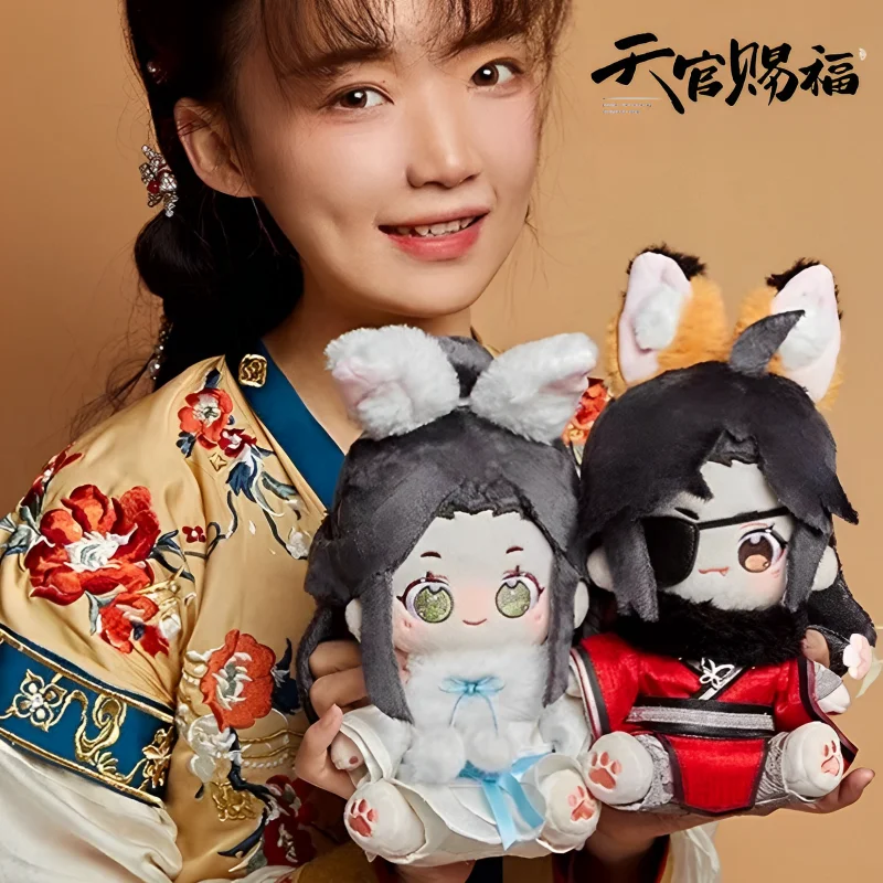 

Плюшевые игрушки Си Лянь Хуа Чэн, официальное благословение неба, аниме плюшевая кукла из хлопка, подарок для детей, 20 см