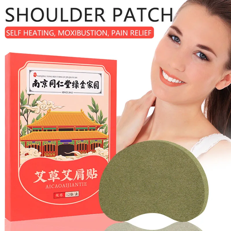 

12 шт., Самонагревающиеся пластыри на плечи и шею