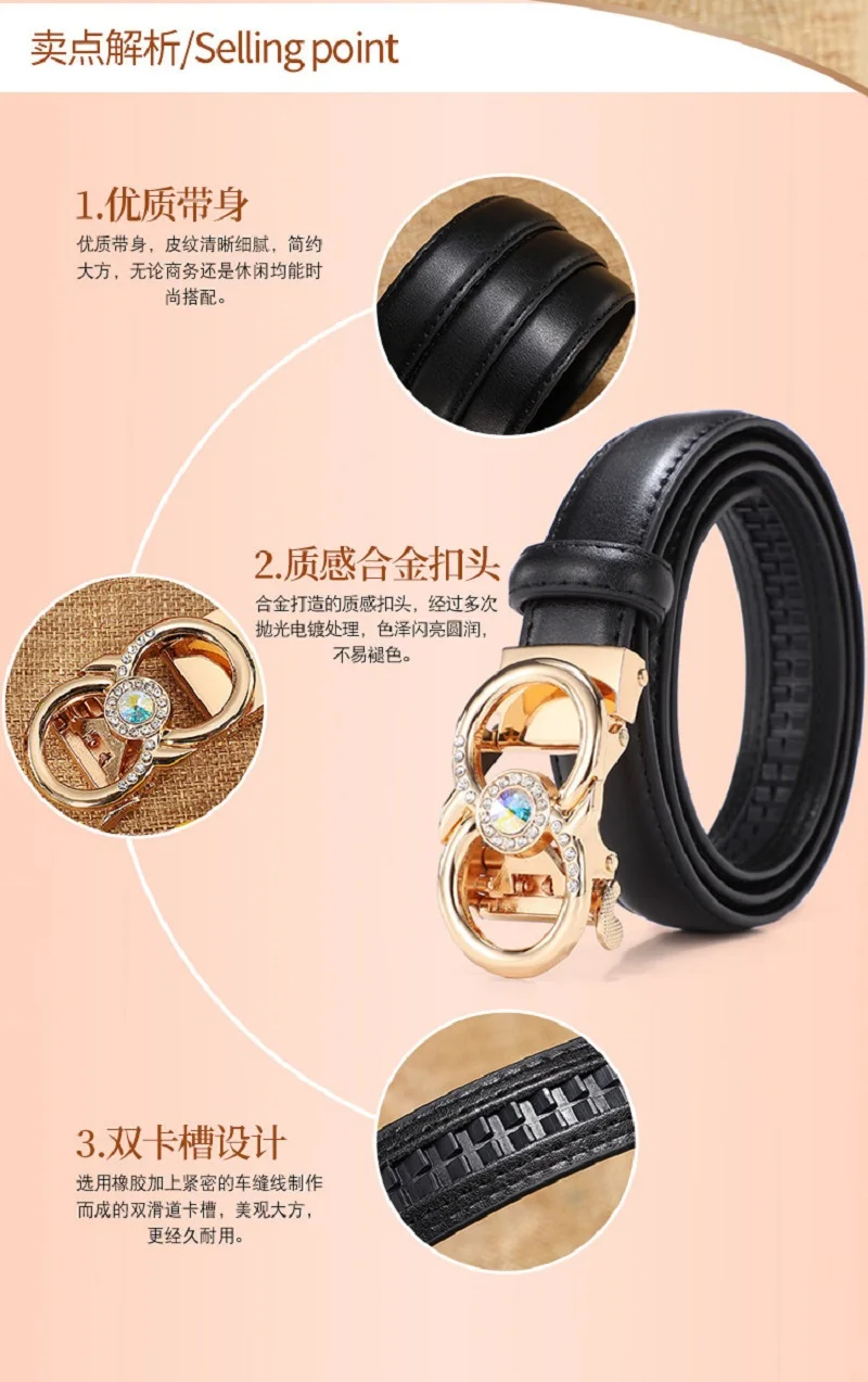 Новый Модный женский ремень с автоматической пряжкой Универсальный
