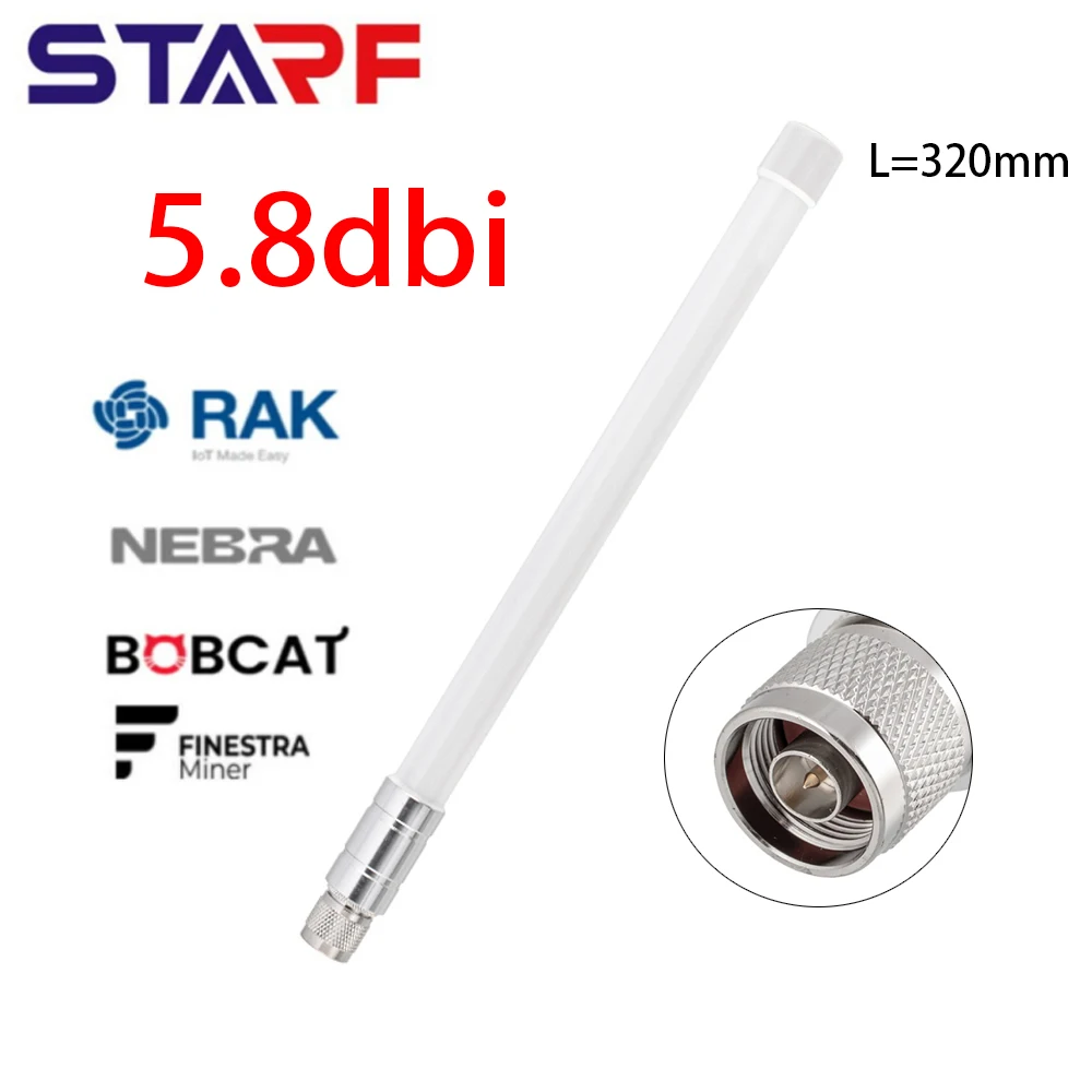 

32cm White Single Antenna With N-Male Connector Omnidirectional Fiberglass For Agriculture Environmental Urban Monitoring